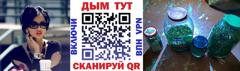 Купить наркотики цена Ачинск А ПВП КОКАИН Codein ГАШ Меф