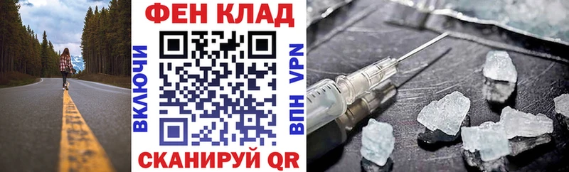 kraken ONION  хочу наркоту  Ачинск  нарко площадка формула  АМФЕТАМИН Premium 