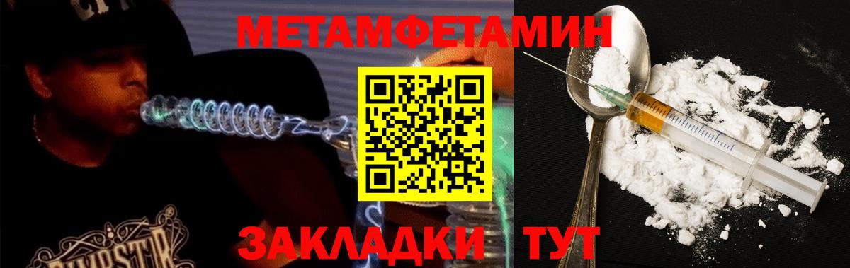 АМФЕТАМИН  Вход с VPN  Ачинск  Amphetamine 97% 