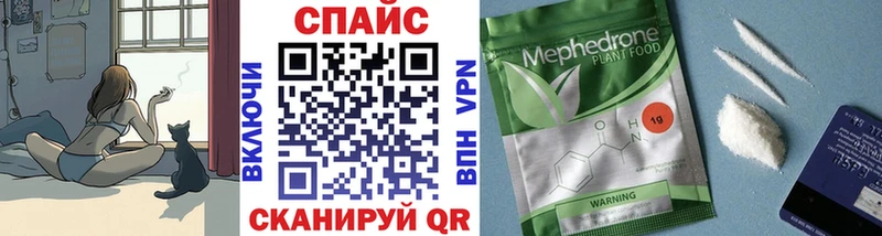 БУТИРАТ Butirat  где продают наркотики  Ачинск 