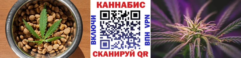 Canna-Cookies конопля  наркошоп  Ачинск 