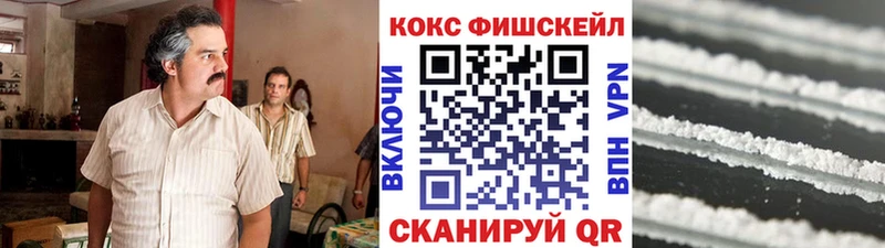 цена   Ачинск  omg   Cocaine 97% 