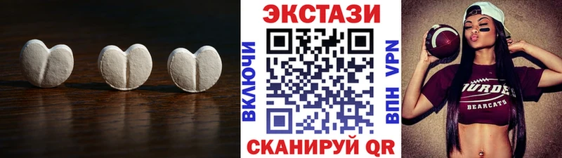 Экстази 99%  где купить наркотик  omg зеркало  Ачинск 