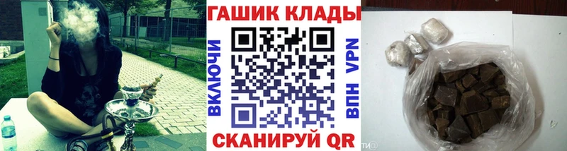 Гашиш ice o lator Ачинск