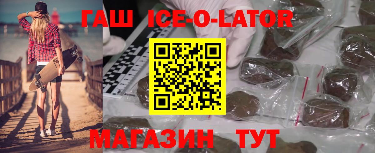 Гашиш Cannabis Ачинск