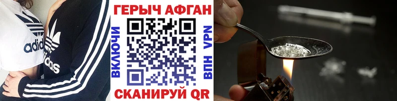 ГЕРОИН гречка  Ачинск 