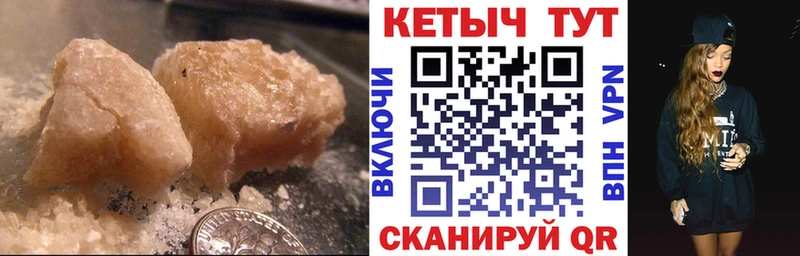 где купить наркотик  Ачинск  КЕТАМИН VHQ 