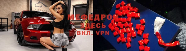 мяу мяу мука Алексеевка