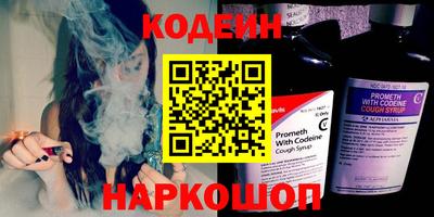 шишки Сибай