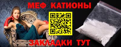 шишки Сибай