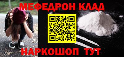 шишки Сибай