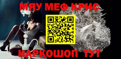 шишки Сибай
