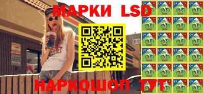 шишки Сибай