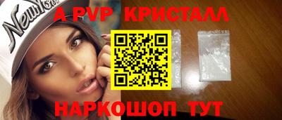 шишки Сибай