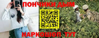 шишки Сибай