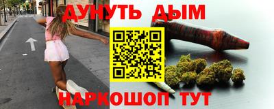шишки Сибай