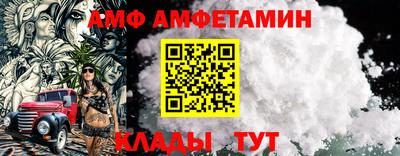альфа пвп Симферополь