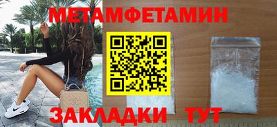 шишки Сибай