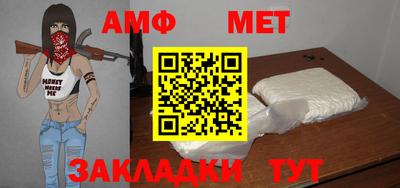 альфа пвп Симферополь