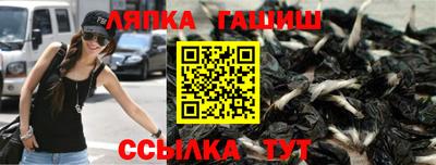 шишки Сибай