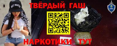 шишки Сибай