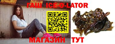 альфа пвп Симферополь