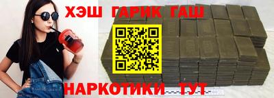 шишки Сибай