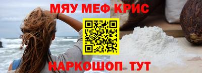 шишки Сибай