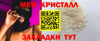 крисы Сертолово