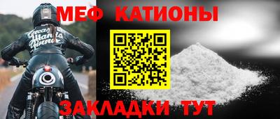 шишки Сибай