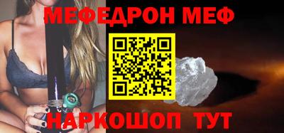 альфа пвп Симферополь