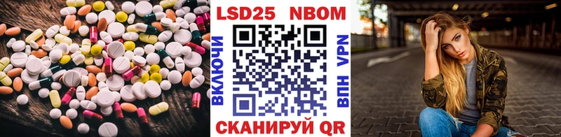 мориарти какой сайт  Ачинск  ЛСД экстази кислота  наркота 