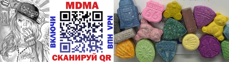 купить закладку Ачинск MDMA молли