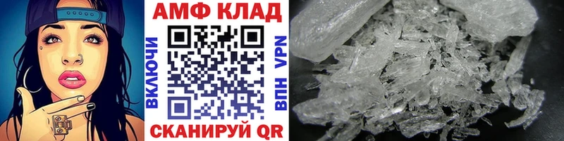 МЕТАМФЕТАМИН мет  Ачинск 