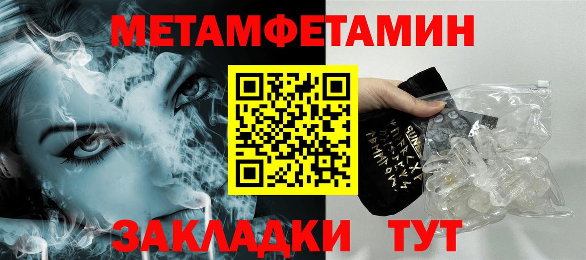 Первитин витя Ачинск