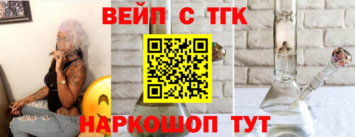 Дистиллят ТГК гашишное масло  Вход с VPN  Ачинск  Дистиллят ТГК гашишное масло 