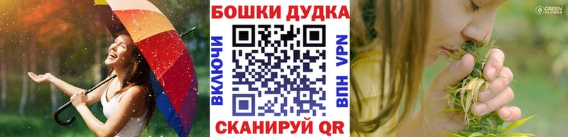 блэк спрут вход  цены   Ачинск  Бошки Шишки индика 